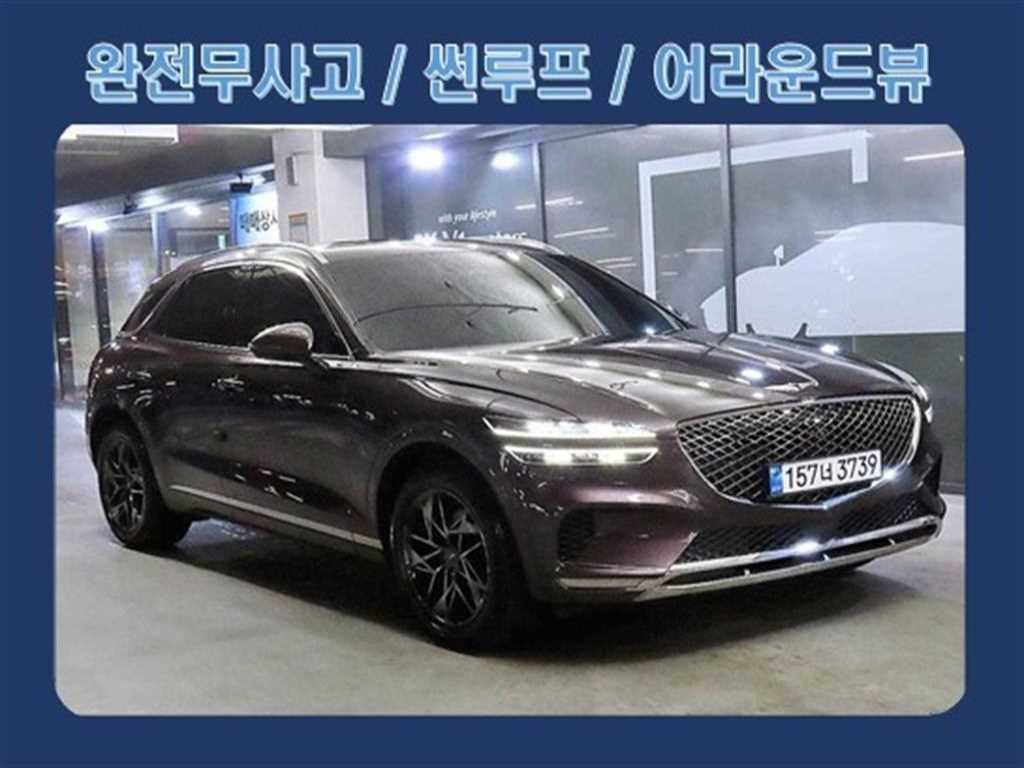 제네시스 GV70 2.2 디젤 AWD 이미지 1