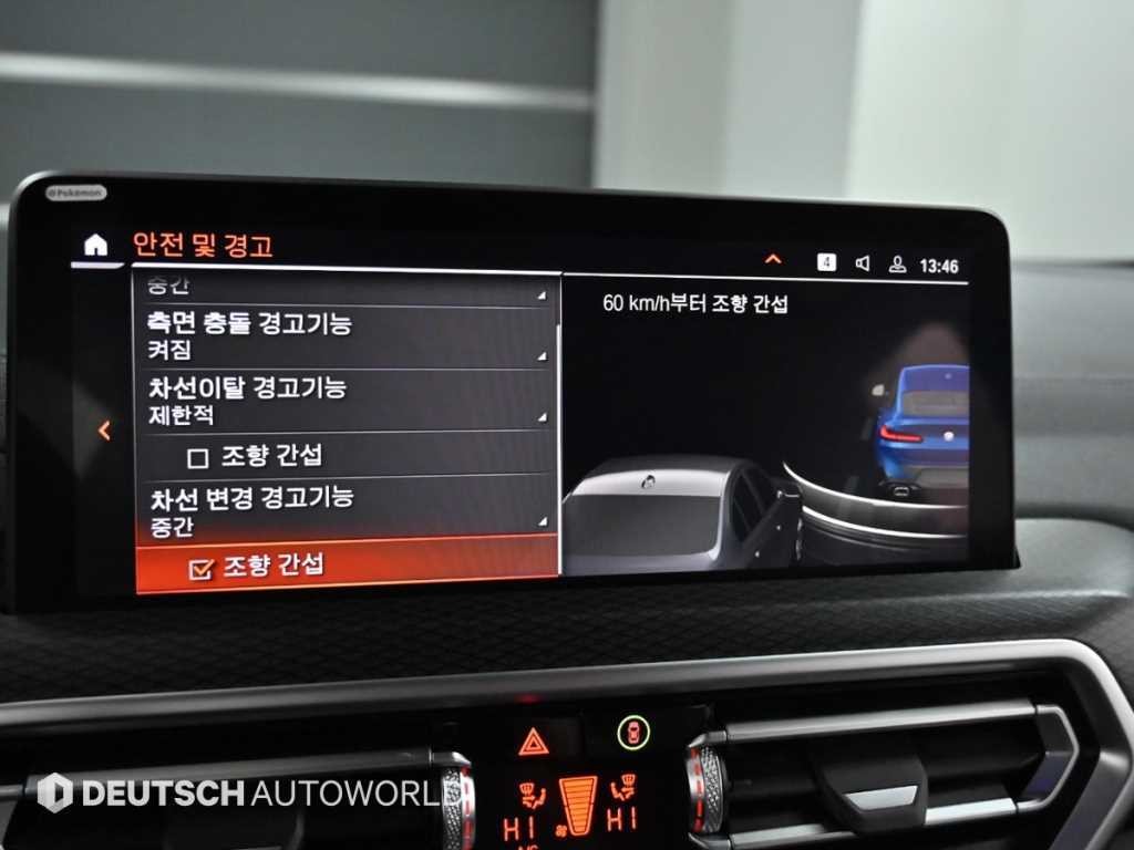 BMW X4 X4 (G02) xDrive 20i M 스포츠 프로 이미지 17