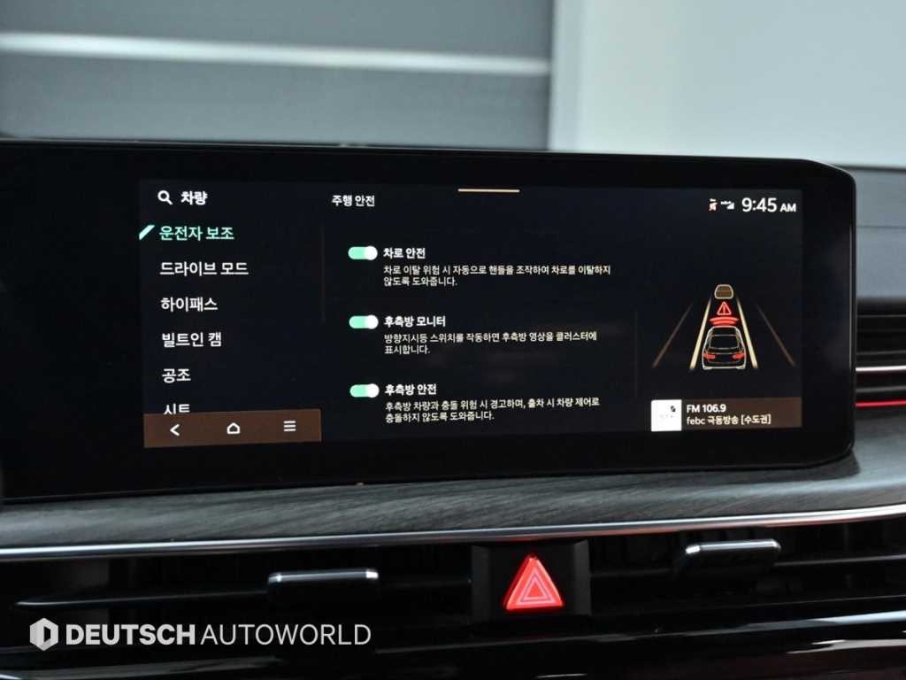 기아 K5 더 뉴 K5 3세대 1.6 터보 시그니처 이미지 17