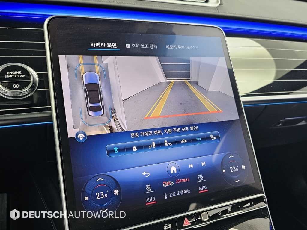 벤츠 S 클래스 S클래스-W223 S580L 4MATIC 이미지 15