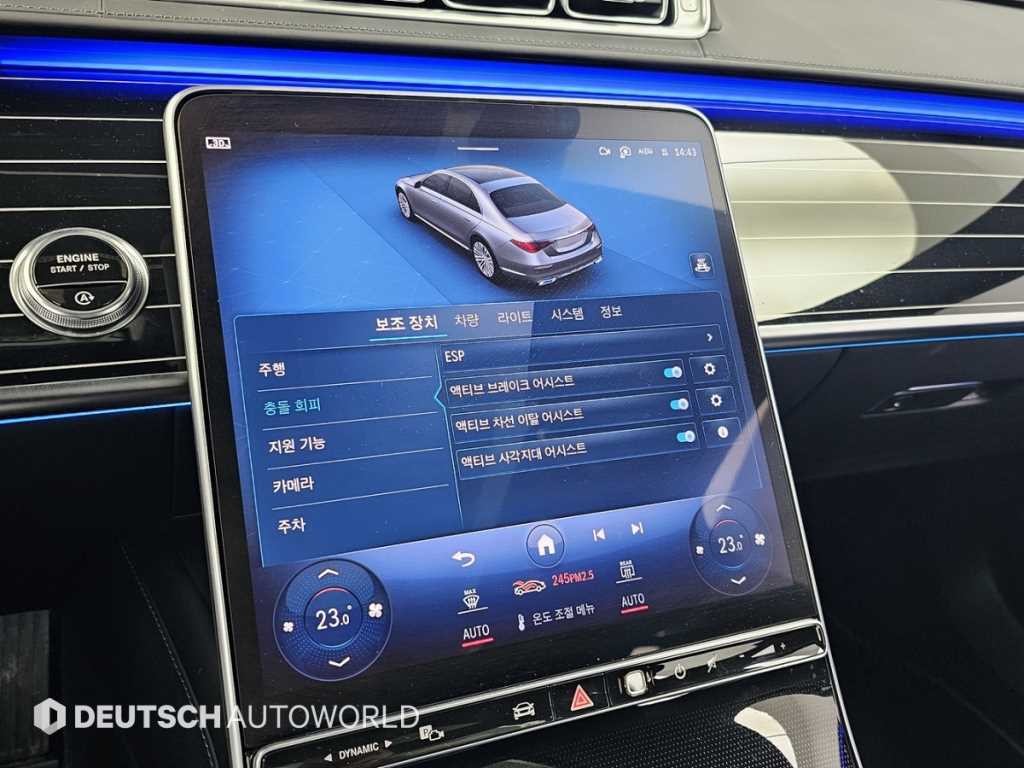 벤츠 S 클래스 S클래스-W223 S580L 4MATIC 이미지 17