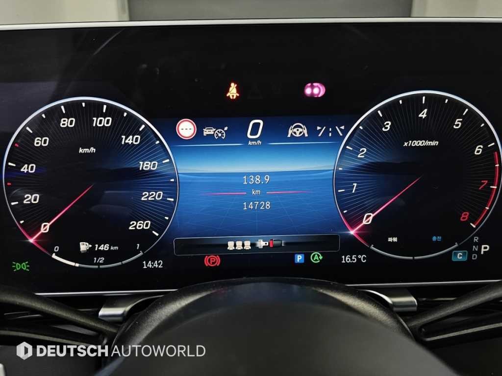 벤츠 S 클래스 S클래스-W223 S580L 4MATIC 이미지 8