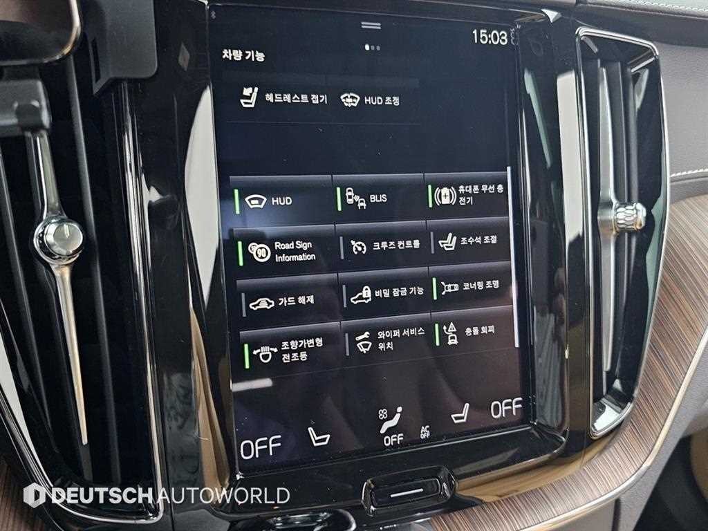 볼보 XC60 XC60(2세대) B5 AWD 인스크립션 이미지 17