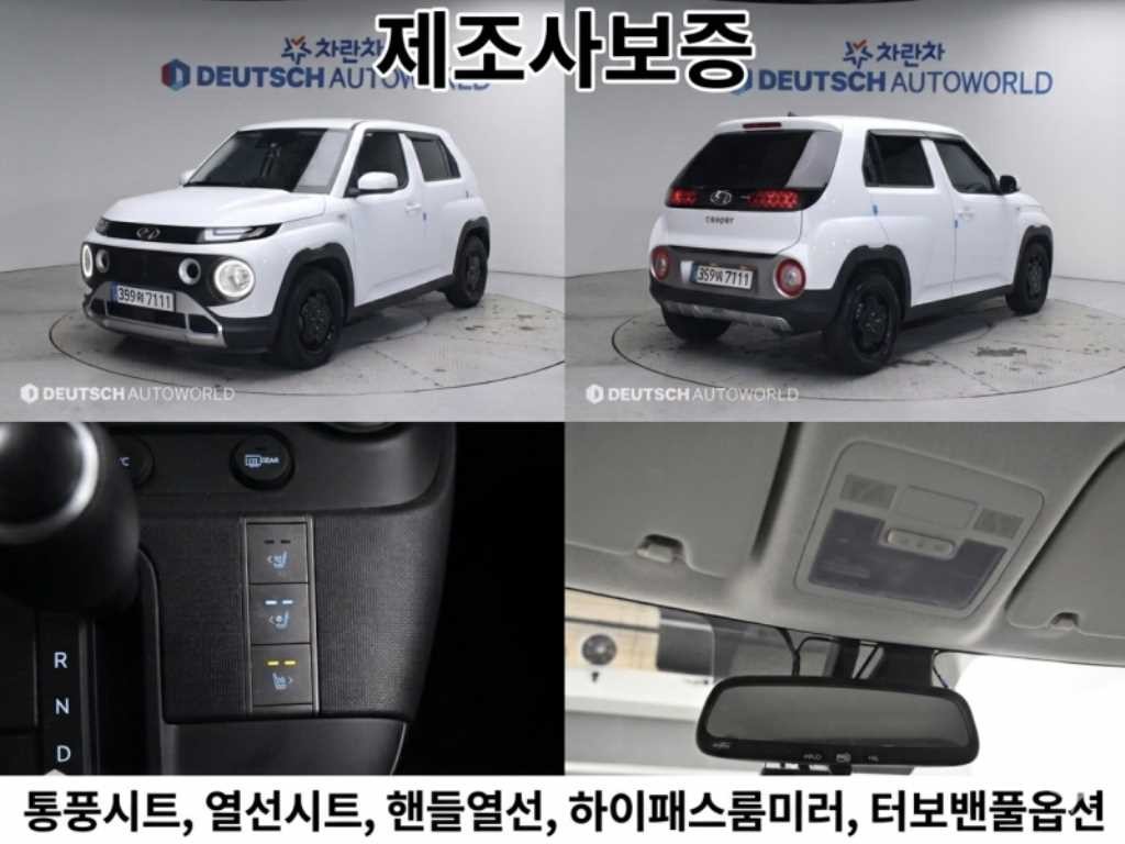 현대 캐스퍼 1.0 가솔린 터보 밴 스마트 이미지 1