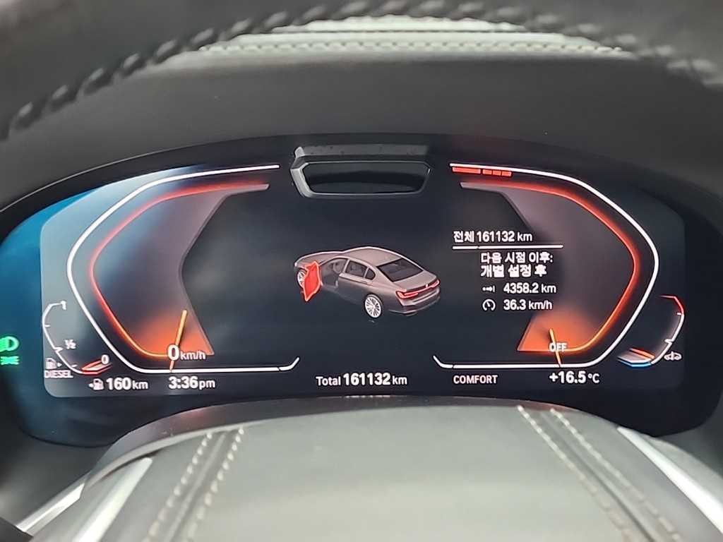 BMW 7시리즈 7시리즈 (G11) 730Ld xDrive 디자인 퓨어 엑설런스 이미지 6