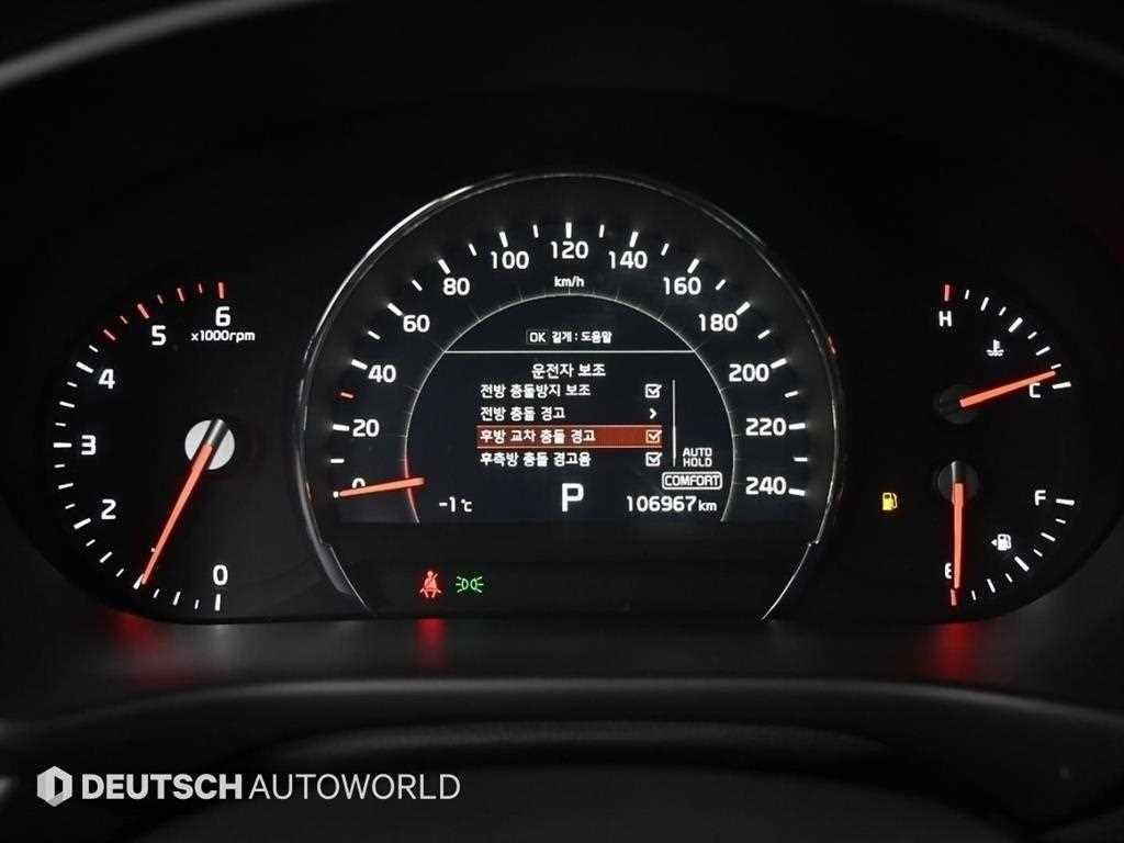 기아 쏘렌토 더 뉴 쏘렌토 디젤 2.2 4WD 마스터 이미지 8