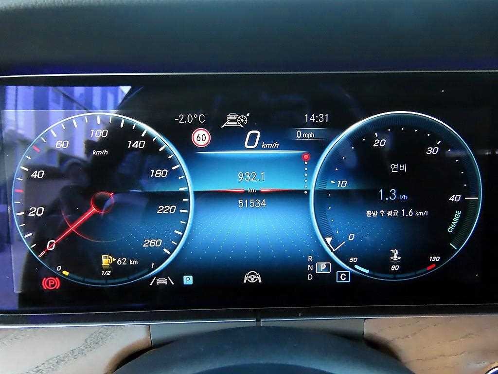 벤츠 E 클래스 E-클래스 W213 E250 익스클루시브 이미지 9