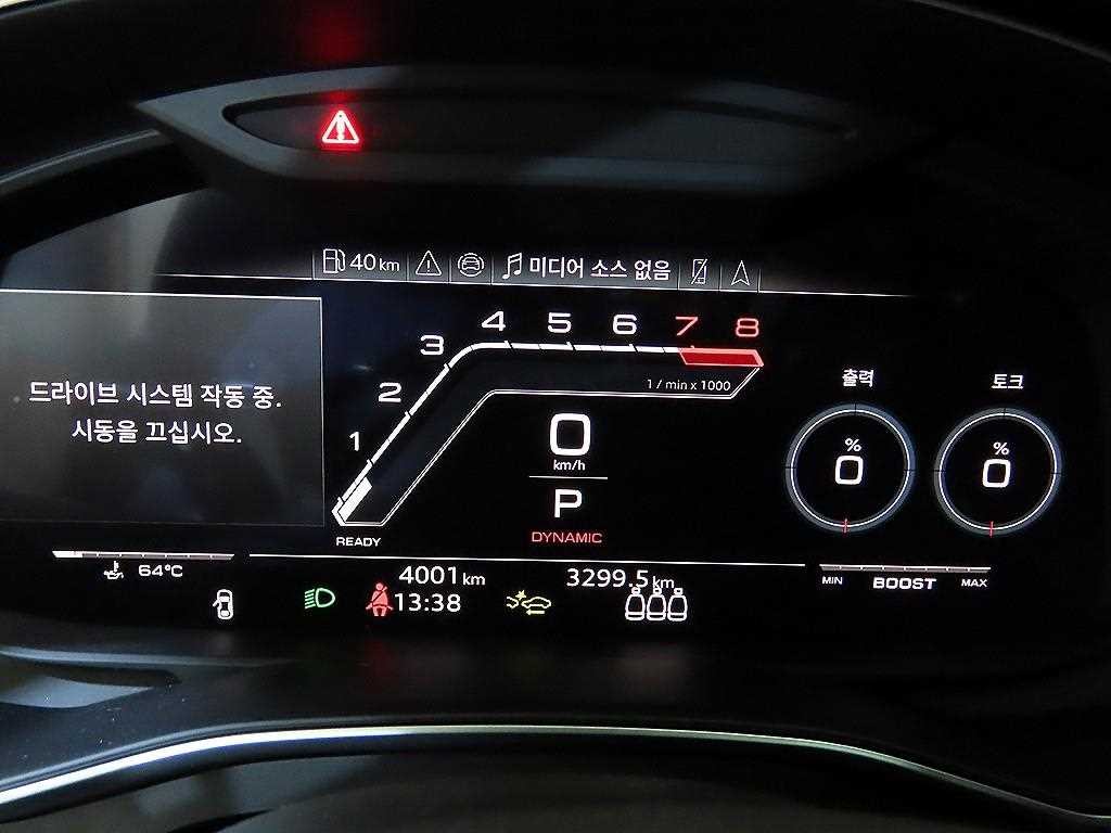 아우디 RS7 RS7 (4K) 4.0 TFSI  콰트로 퍼포먼스 이미지 9