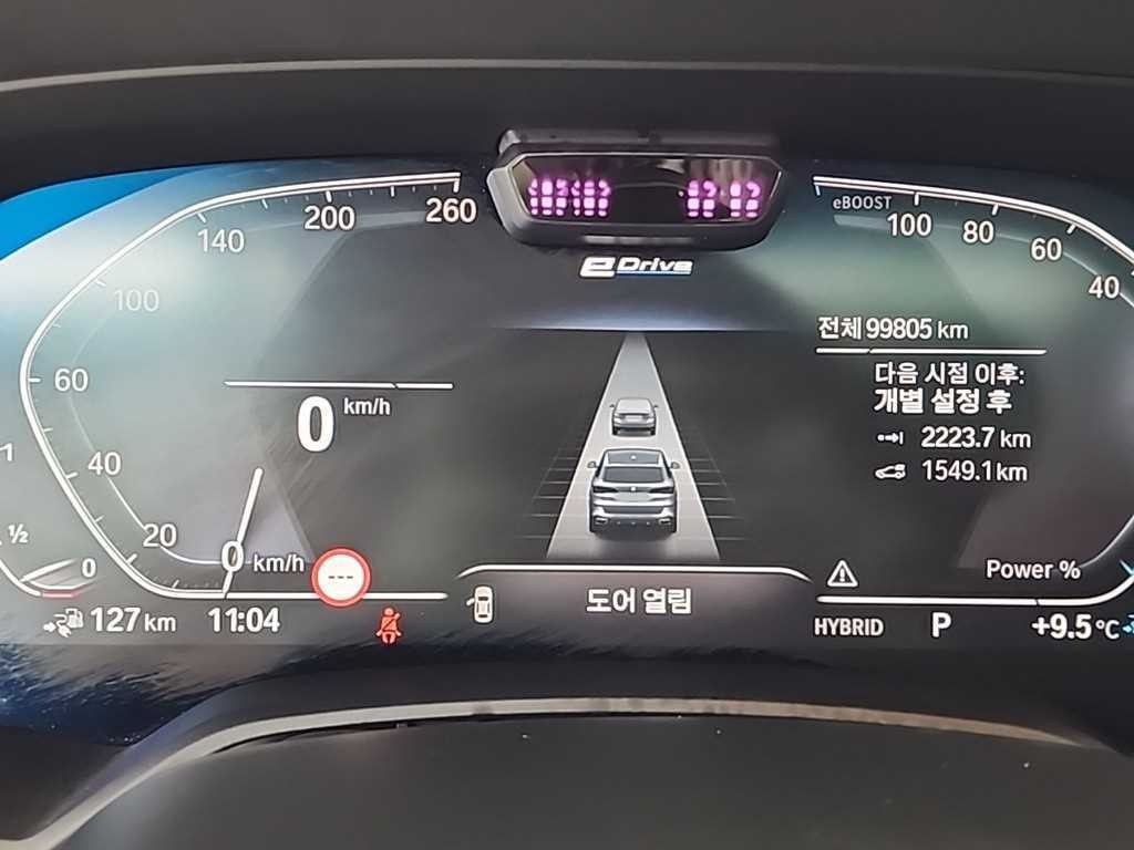 BMW X5 X5 (G05) xDrive 45e M 스포츠 이미지 6