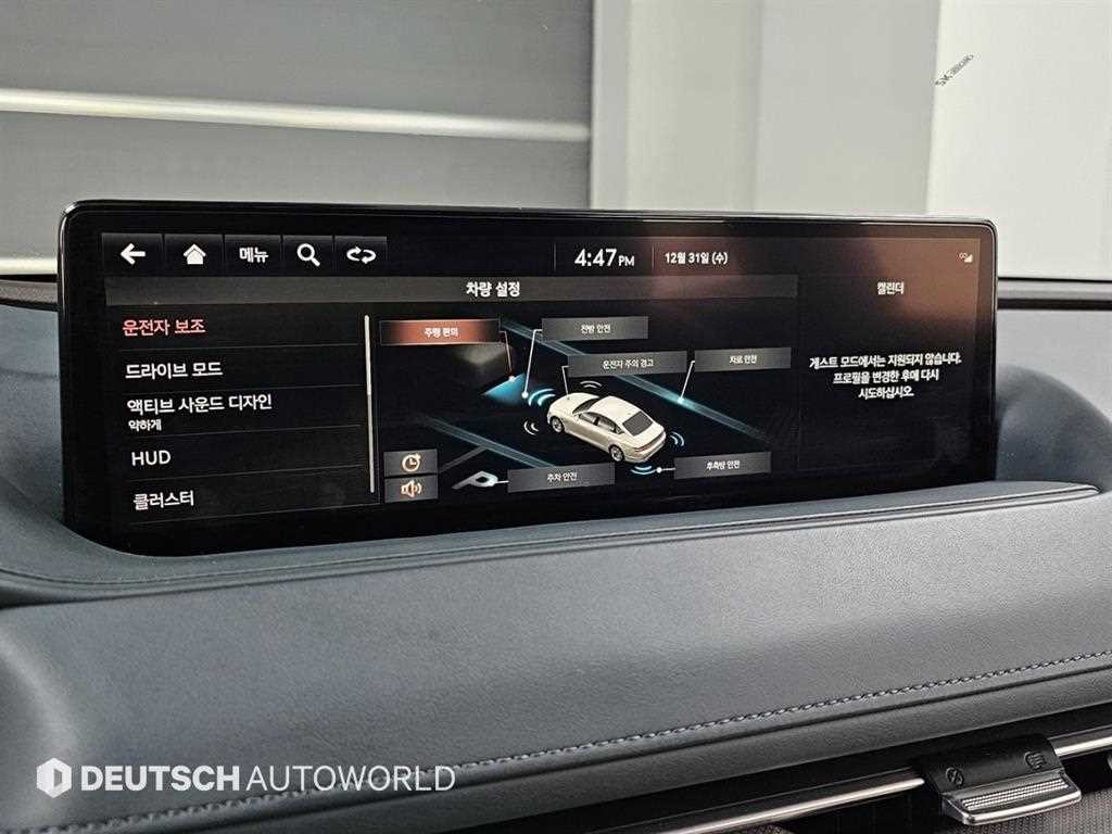 제네시스 G80 G80(RG3) 2.5 가솔린 터보 AWD 기본형 이미지 17