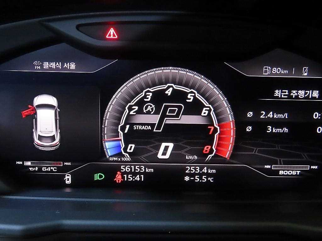 람보르기니 우루스 4.0 V8 이미지 9