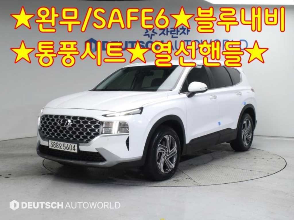 현대 싼타페 더 뉴 싼타페 디젤 2.2 2WD 프리미엄 이미지 1