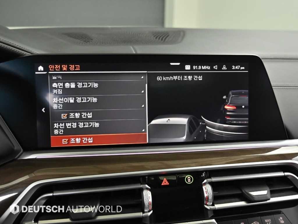 BMW X5 X5 (G05) xDrive 40d xLine 이미지 17