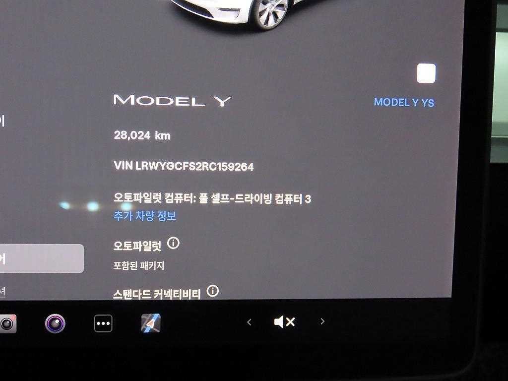 테슬라 모델 Y RWD 이미지 9