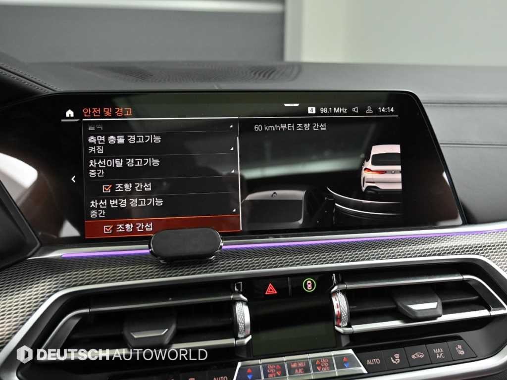 BMW X6 X6 (G06) xDrive 40d M 스포츠 이미지 17