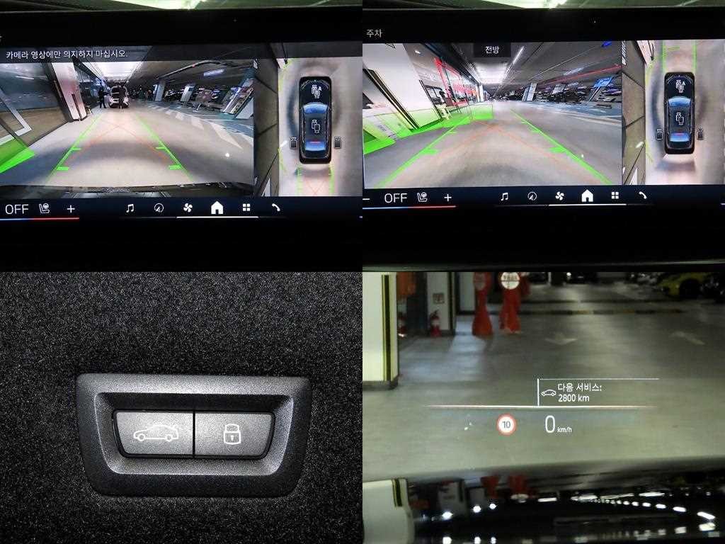 BMW 7시리즈 7시리즈 (G70) 740d xDrive M 스포츠 이미지 18