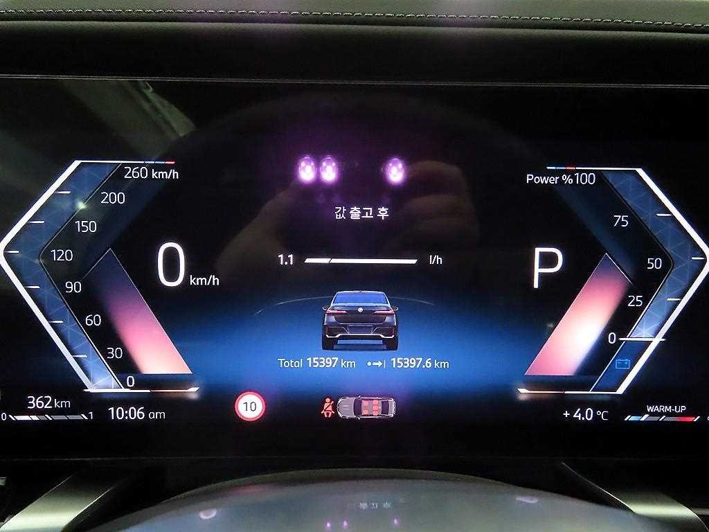 BMW 7시리즈 7시리즈 (G70) 740d xDrive M 스포츠 이미지 9