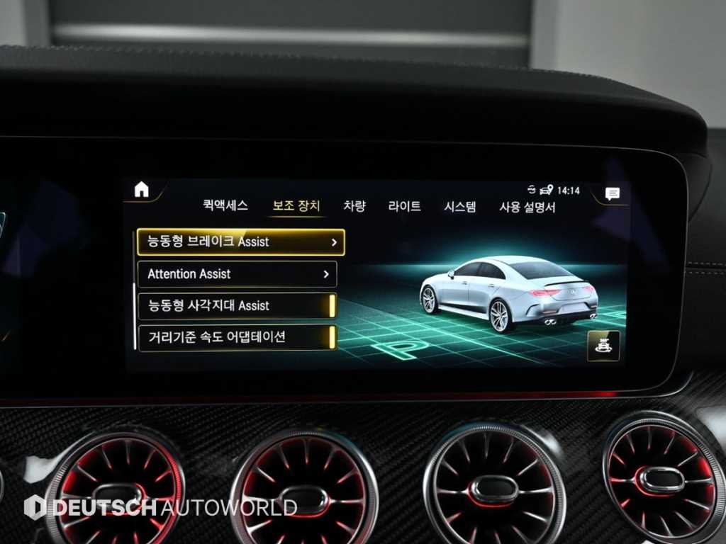 벤츠 CLS 클래스 CLS클래스 C257 CLS 53 4MATIC+ AMG 이미지 17