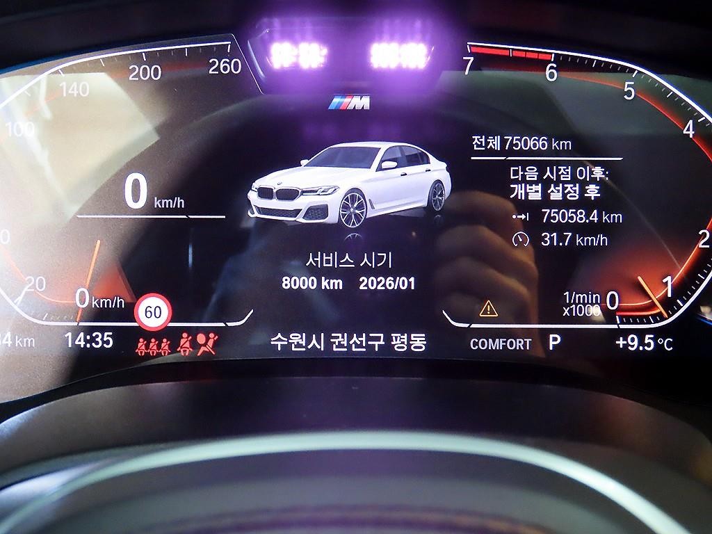 BMW 5시리즈 5시리즈 (G30) 520i M 스포츠 이미지 9