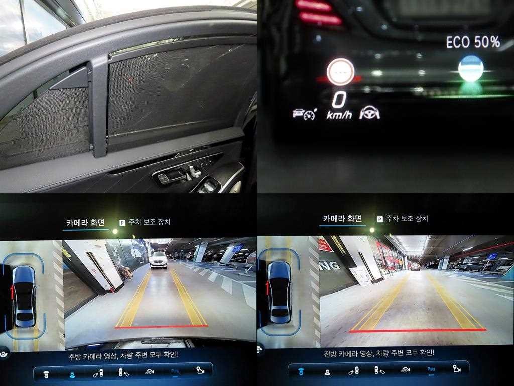 벤츠 S 클래스 S클래스-W223 S400 d 4MATIC 이미지 17