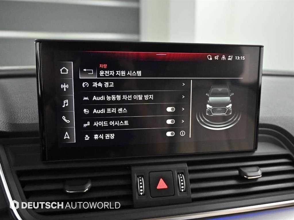 아우디 Q5 Q5 (FY) 40 TDI 콰트로 스포트백 이미지 17