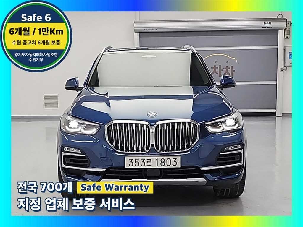 BMW X5 X5 (G05) xDrive 30d xLine 이미지 1