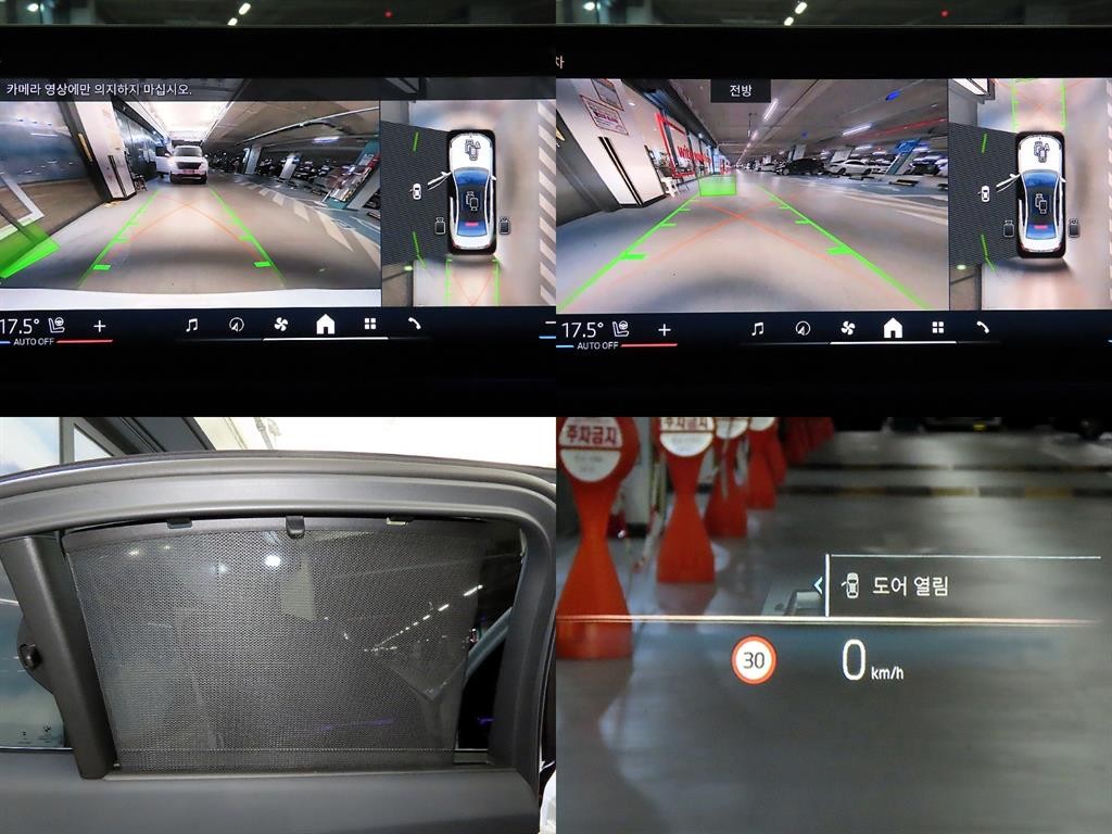 BMW i5 eDrive 40 기본형 이미지 18