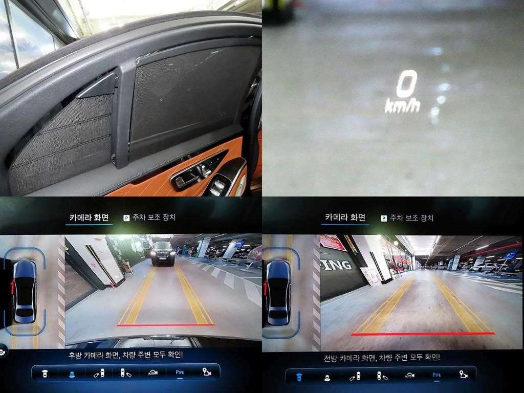 벤츠 S 클래스 S클래스-W223 S400 d 4MATIC 이미지 17