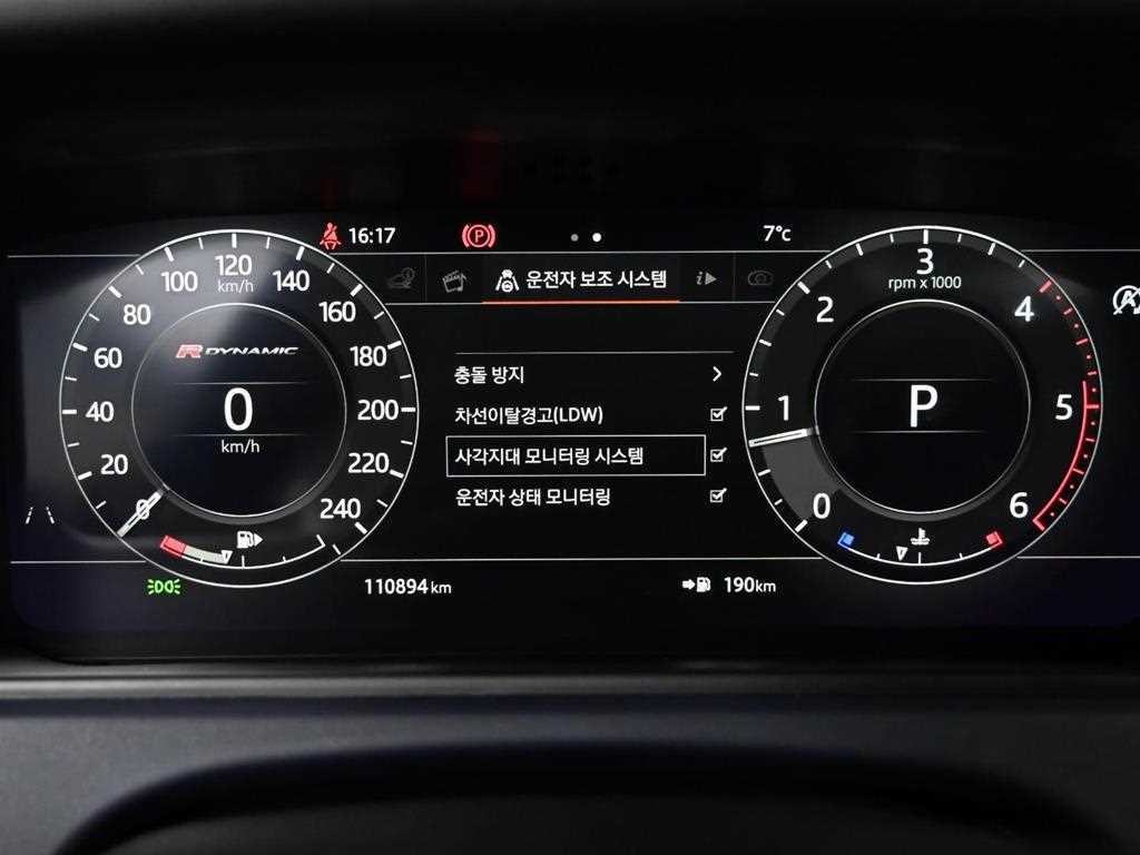 랜드로버 레인지로버 벨라 2.0 D240 R-다이나믹 SE 이미지 8
