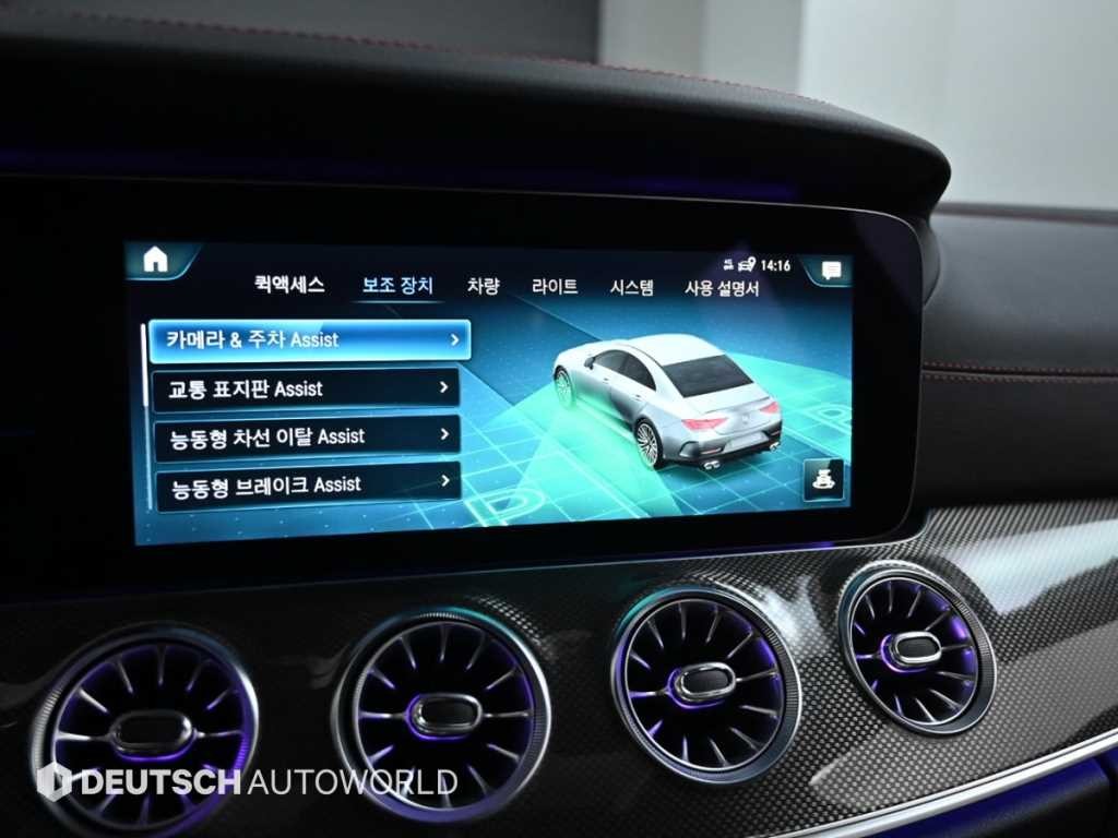 벤츠 CLS 클래스 CLS클래스 C257 CLS 53 4MATIC+ AMG 이미지 17