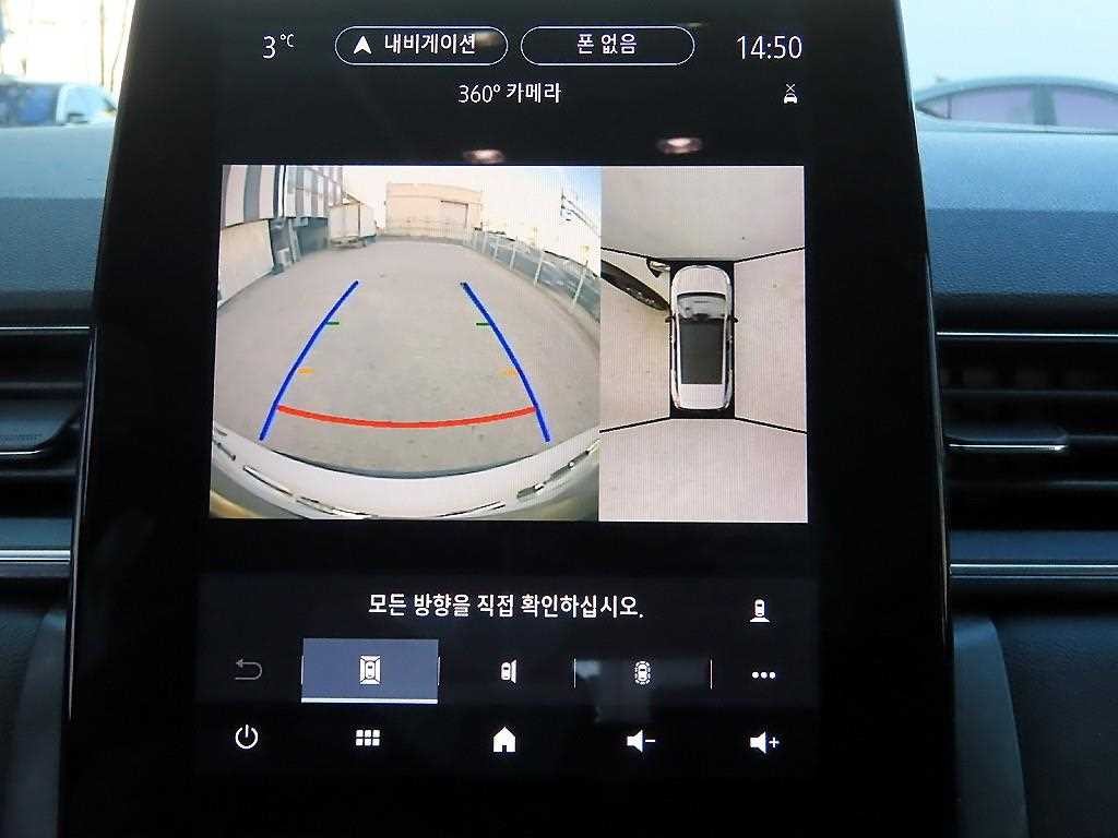 르노코리아(삼성) 캡처 1.3 TCe 에디션 파리 이미지 14