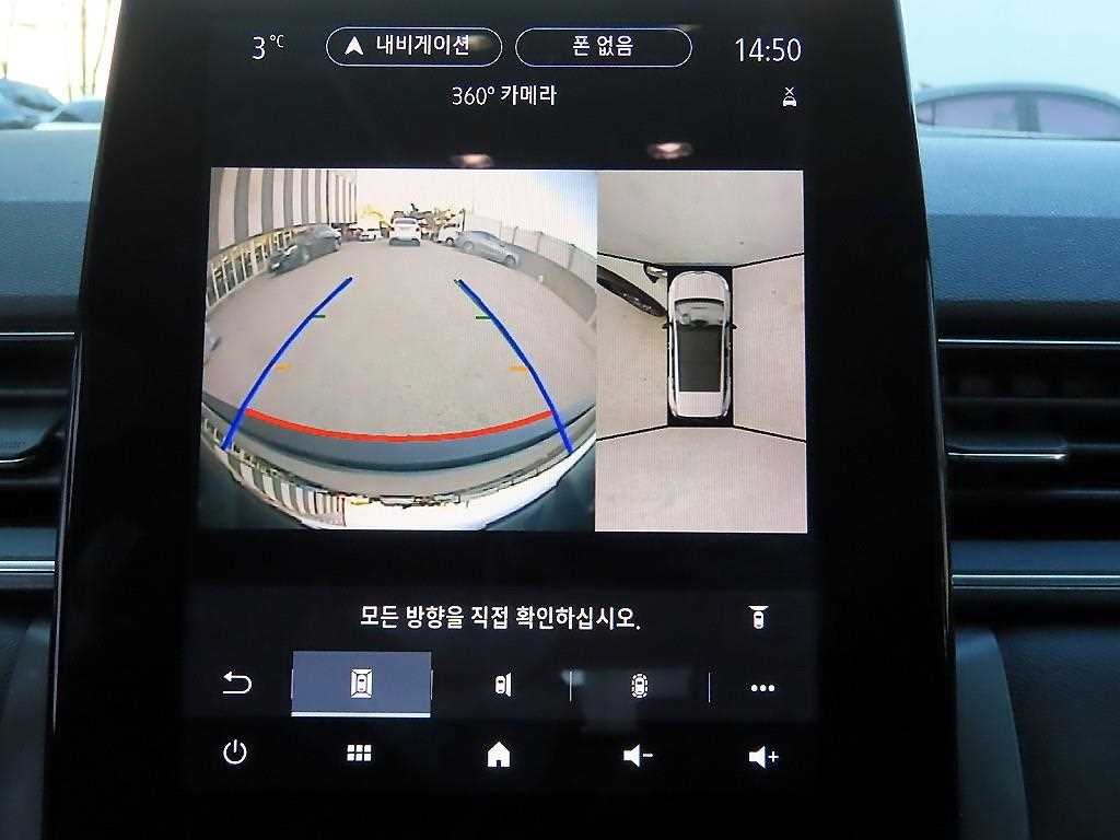 르노코리아(삼성) 캡처 1.3 TCe 에디션 파리 이미지 15