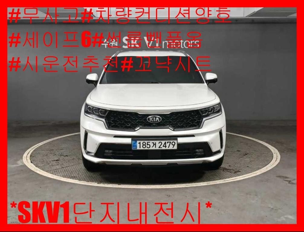 기아 쏘렌토 쏘렌토 4세대(MQ4)하이브리드 HEV 1.6 4WD 시그니처 이미지 1