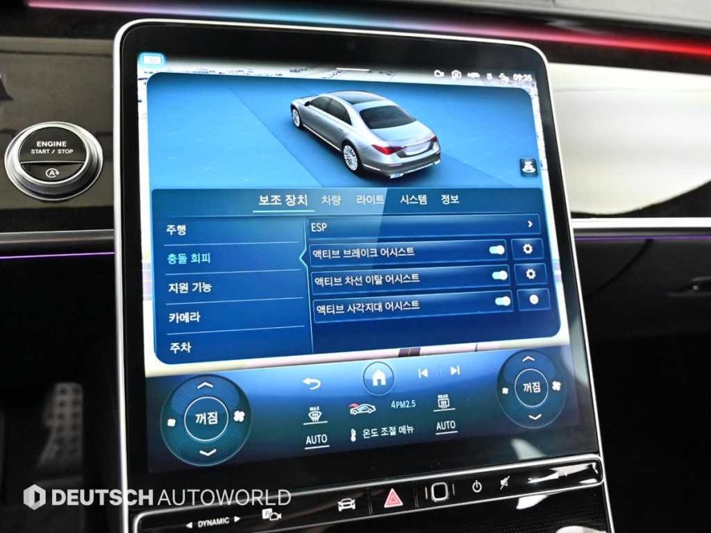 벤츠 S 클래스 S클래스-W223 S500L 4MATIC 이미지 17
