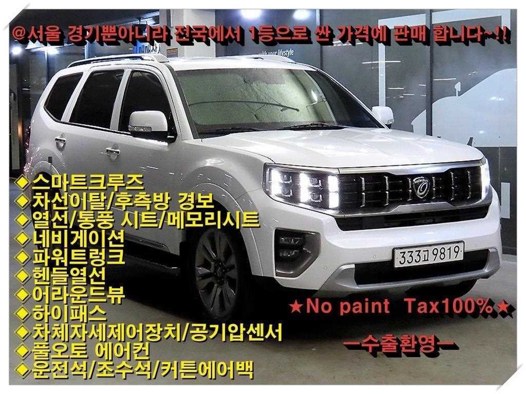 기아 모하비 모하비 더 마스터 4WD 마스터즈 5인승 이미지 1