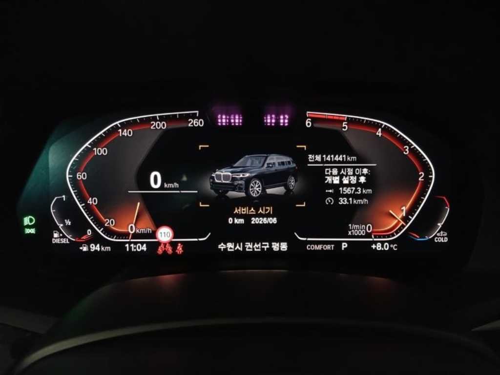 BMW X7 X7 (G07) xDrive 40d M 스포츠 이미지 10