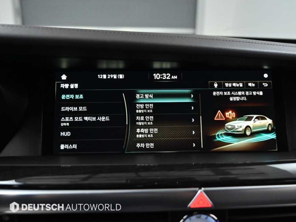 제네시스 G90 3.8 GDI AWD 럭셔리 이미지 17
