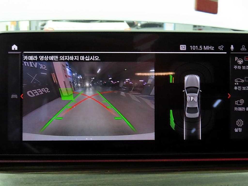 BMW 5시리즈 5시리즈 (G30) 520i M 스포츠 이미지 14