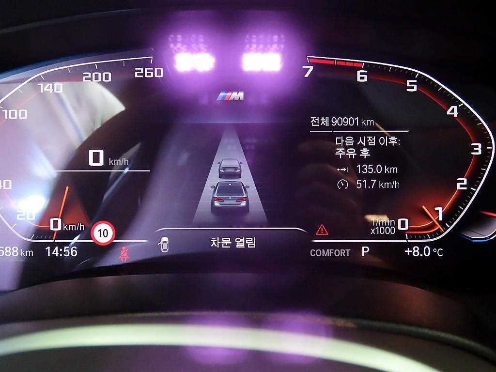 BMW 5시리즈 5시리즈 (G30) 520i M 스포츠 이미지 9