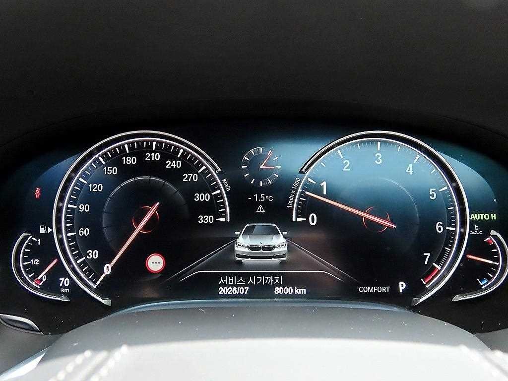 BMW 7시리즈 7시리즈 (G11) 740Li xDrive 이미지 8