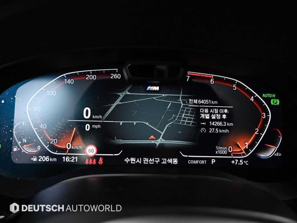 BMW 5시리즈 5시리즈 (G30) 530i M 스포츠 이미지 8