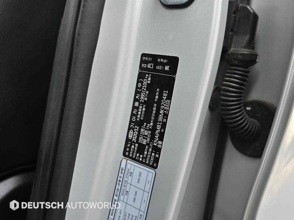 기아 스포티지 스포티지 더 볼드 2.0 디젤 2WD 트렌디 이미지 20