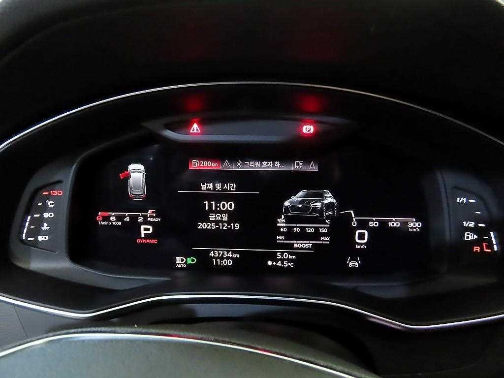 아우디 A6 A6 (C8) 45 TFSI 프리미엄 이미지 9