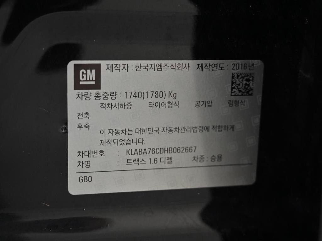 쉐보레 트랙스 더뉴트랙스 디젤 1.6 LTZ 이미지 20