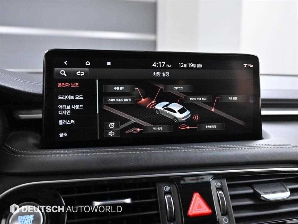 제네시스 G70 더 뉴 G70 가솔린 2.0T 4WD 이미지 17