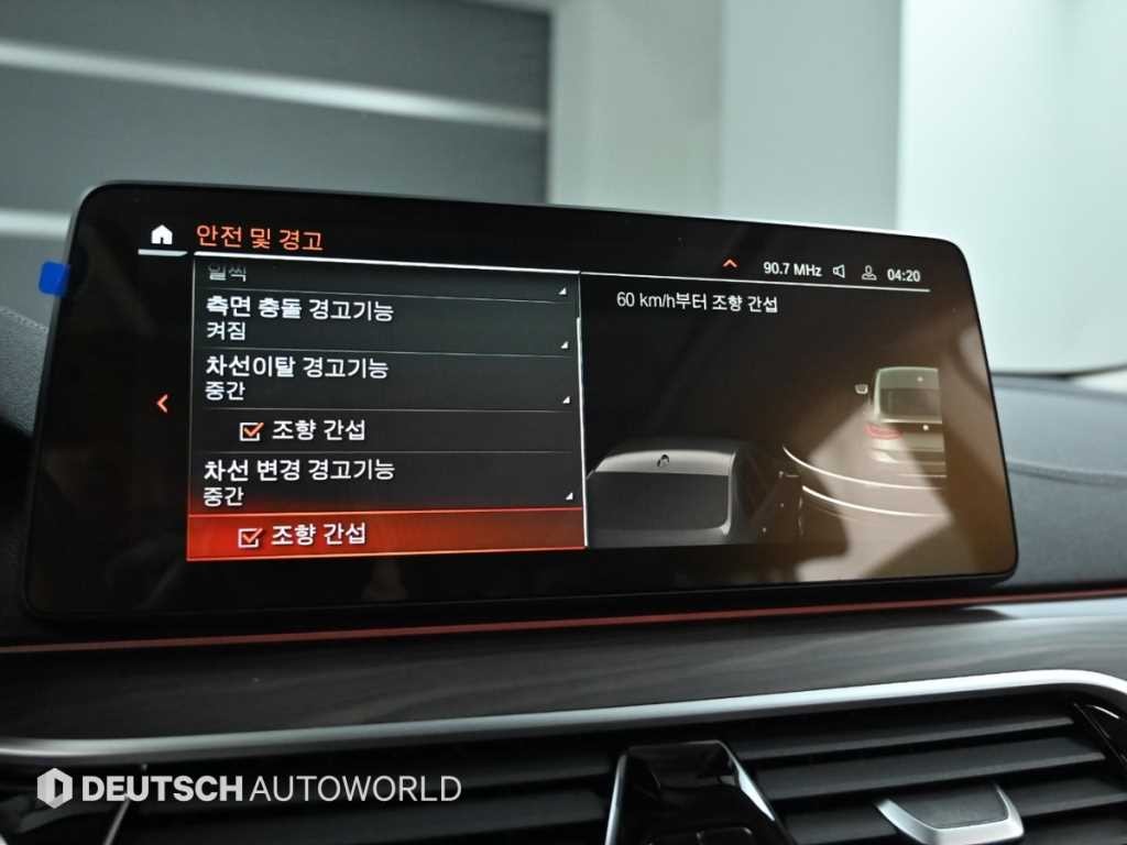 BMW 그란투리스모 6시리즈 GT (G32) 630i xDrive 럭셔리 이미지 17