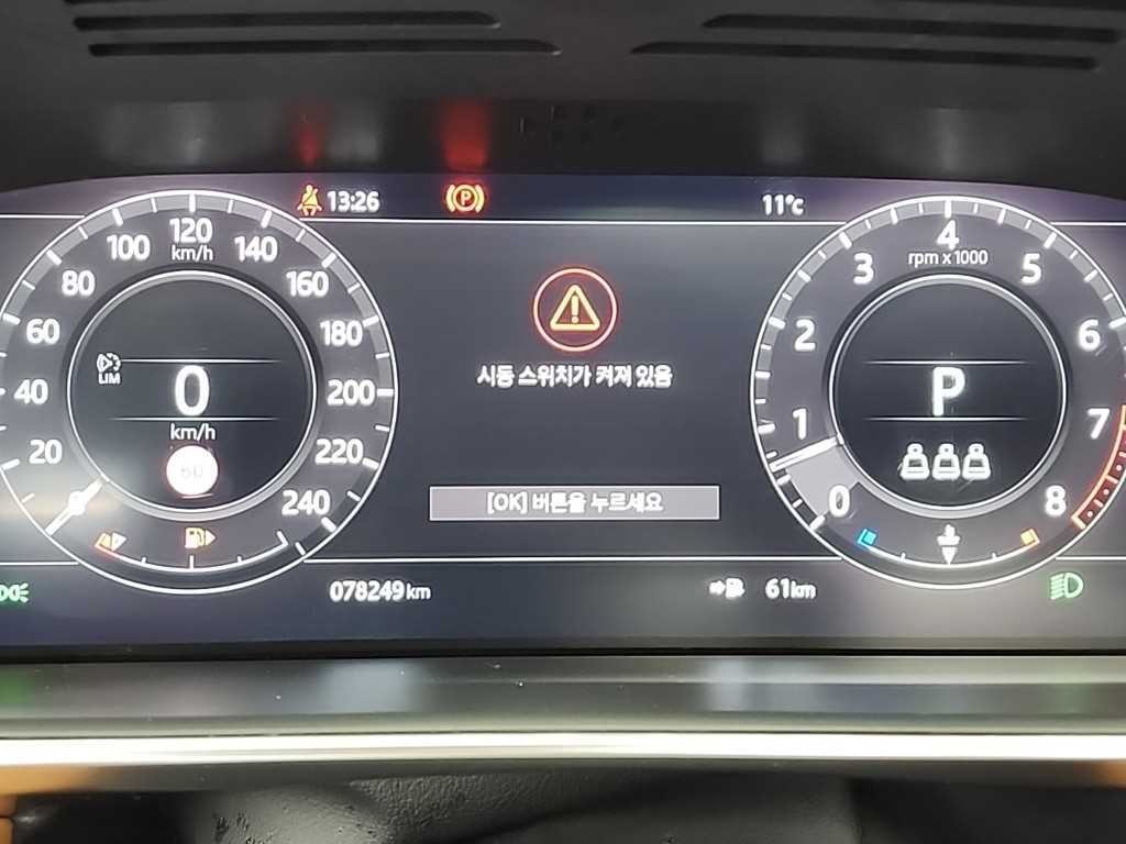 랜드로버 레인지로버 스포츠 레인지로버 스포츠 2세대 P360 HSE 다이나믹 이미지 6