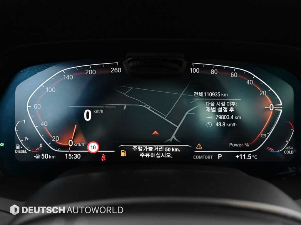 BMW X7 X7 (G07) xDrive 40d 디자인 퓨어 엑셀런스 6인승 이미지 8
