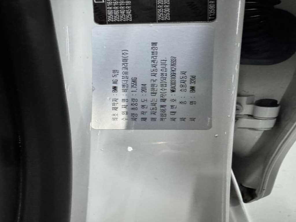 BMW 3시리즈 3시리즈 (F30) 320d 이미지 19