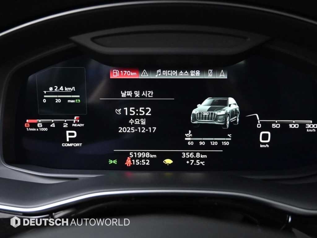 아우디 Q7 Q7 (4M) 55 TFSI 콰트로 프리미엄 이미지 8